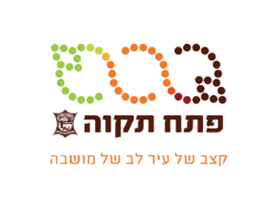 פתח תקווה