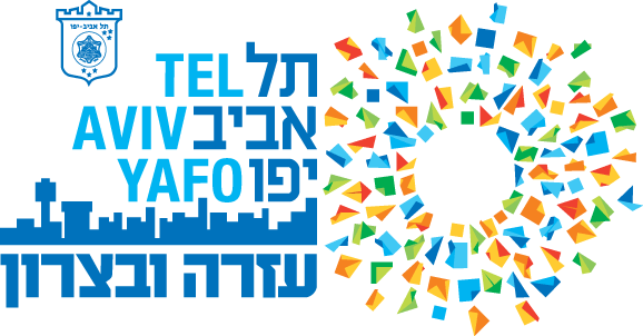 עזרה וביצרון לוגו