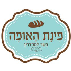 פינת האופה